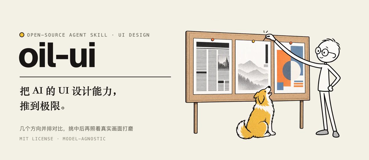 oil-motion: scroll and cursor web animations