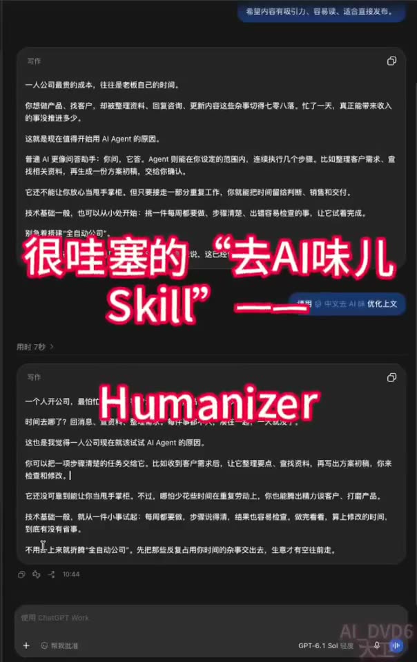 Humanizer in Codex: a flat AI draft rewritten to sound human thumbnail