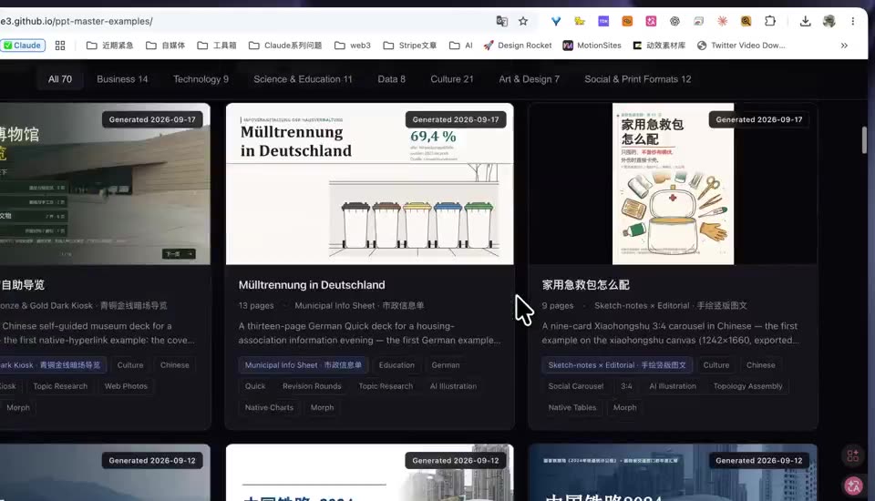 PPT Master examples: decks generated in one pass thumbnail